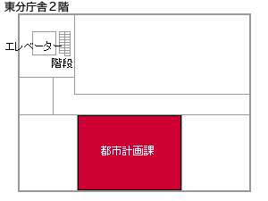 画像：都市計画課案内図