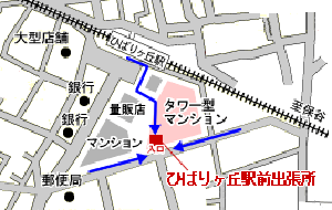 画像：ひばりが丘駅前出張所地図