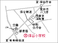 地図：保谷小学校