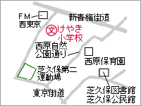 地図：けやき小学校