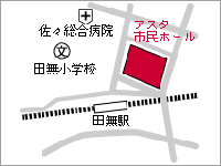 地図：アスタ市民ホール