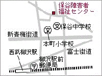 地図：保谷障害者福祉センター