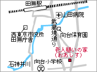 地図：老人憩いの家「おあしす」