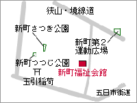 地図：新町福祉会館