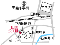 地図：田無公民館