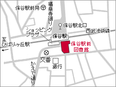 地図：保谷駅前図書館